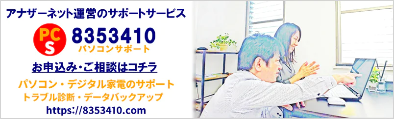8353410_b3.png