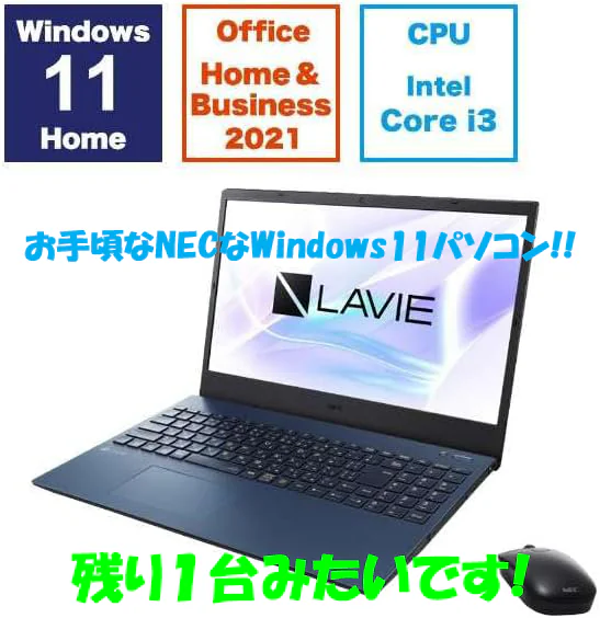 Windows11_pc