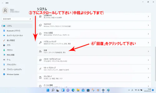 ss28.png