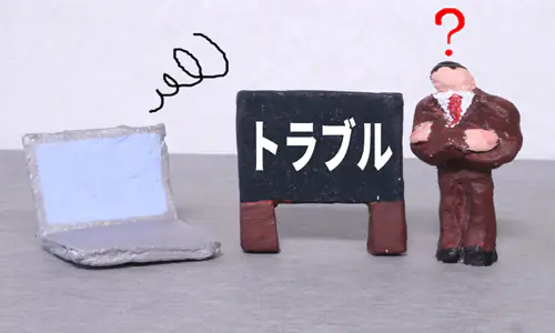 trouble_thumbnail.jpg