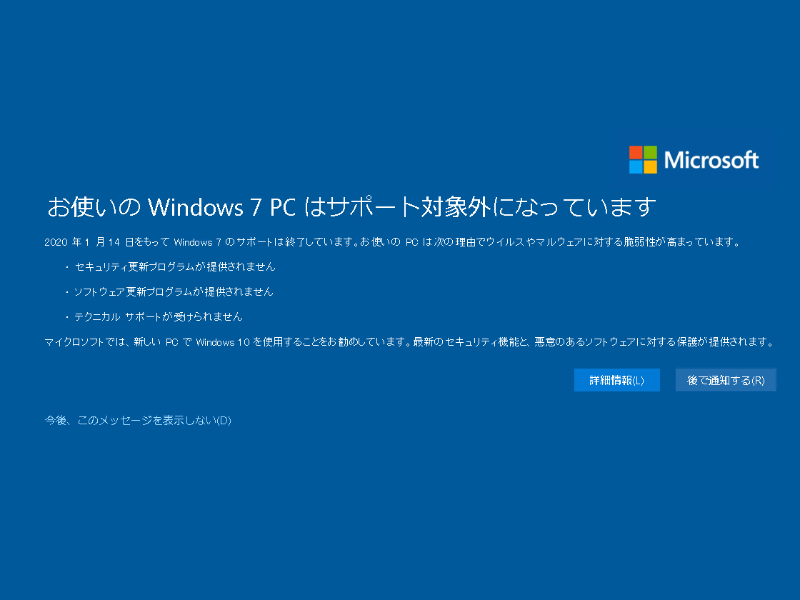 win7.png