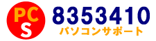 8353410.com