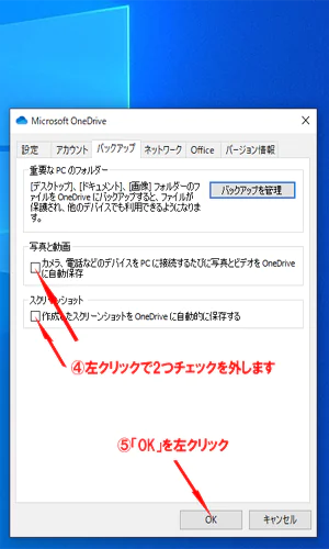 os4.png